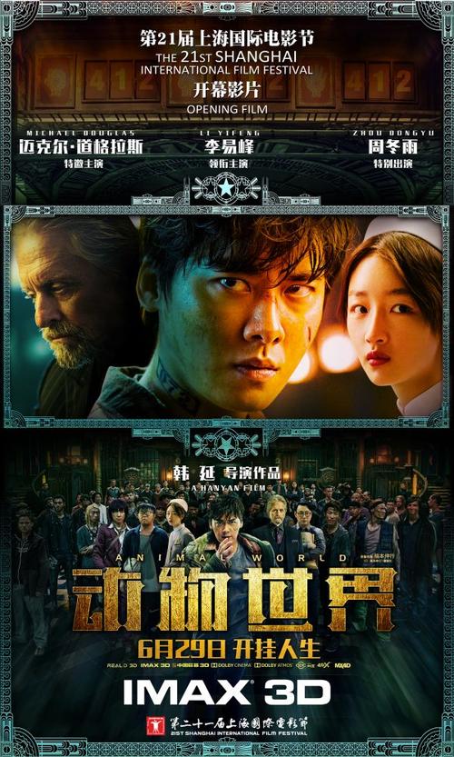 杰克森维尔大学本科offer