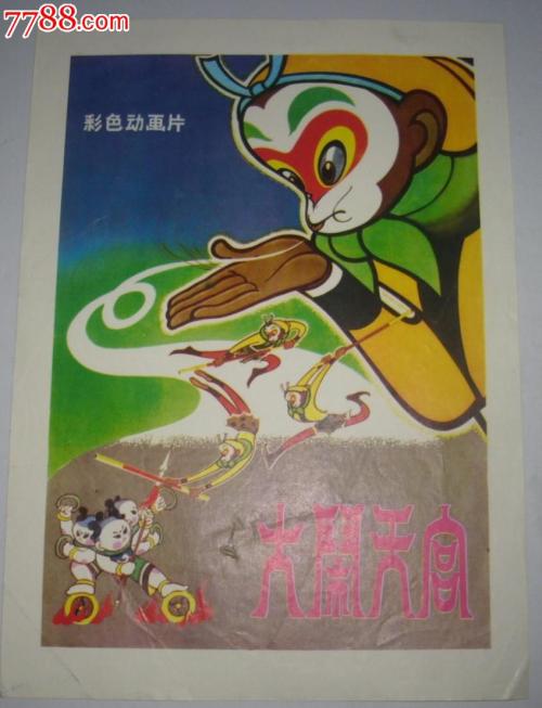 九州歯科大学社会学文凭证书